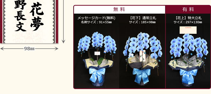 エレガンスシリーズ　色合い