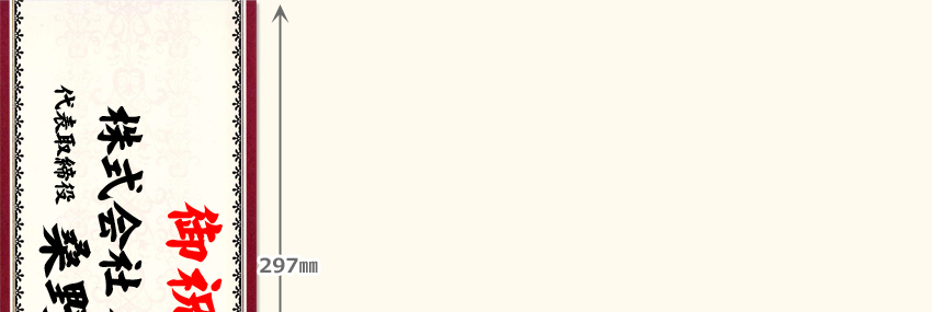 エレガンスシリーズ　色合い