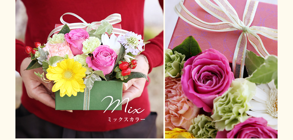 結婚記念日 花 喜ぶ