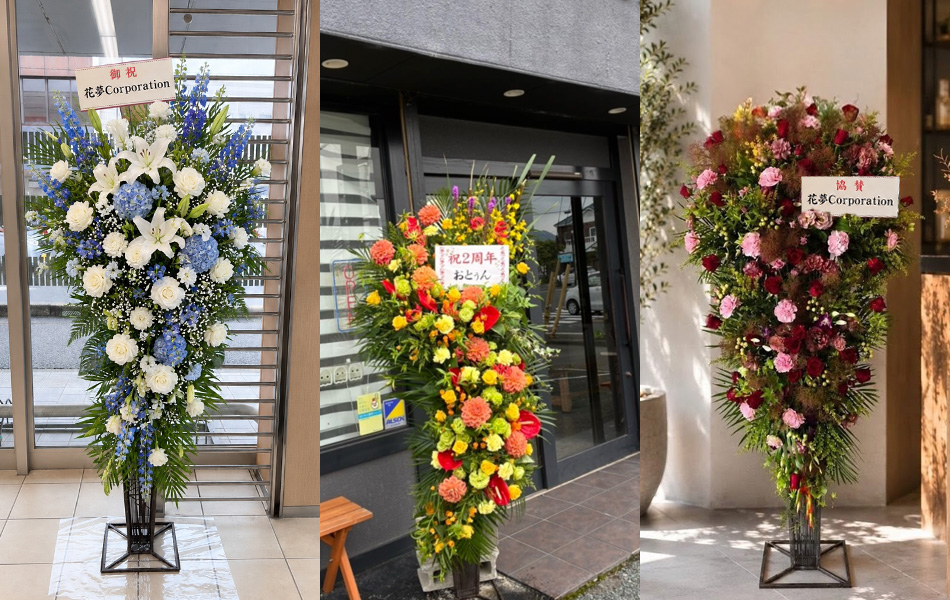 スタンド花 開店 発表会 豊川市小坂井文化会館 フロイデンホール ダンス