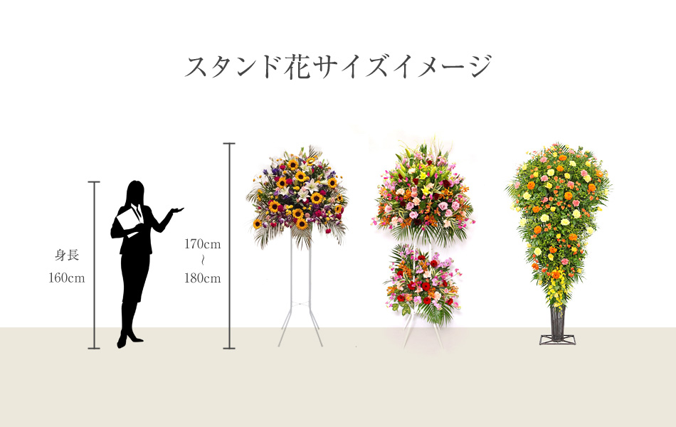 生花 2段 花輪 穂の国とよはし芸術劇場プラット 舞台 豊川文化会館
