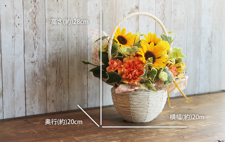 言葉にできない『ありがとう』を、鮮やかな夏色の花に込めて