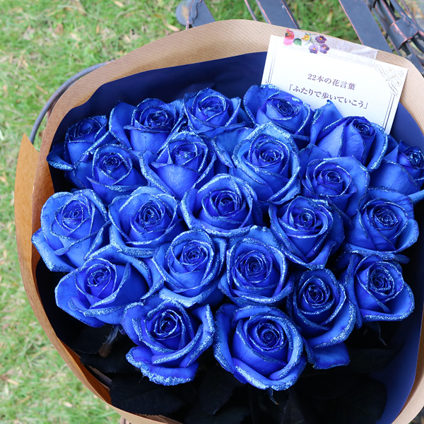 10 24 青いバラの花言葉は 奇跡 だけど22本の本数の意味は フラワーショップ花夢 フラワーギフト通販の花屋 フラワーショップ花夢